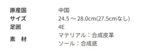 アサヒシューズ KF79592 アサヒ M512 ブラック 普段履きやウォーキング用などにおススメな、男性向け軽量シューズ。マットな光沢感があり、お出掛け時のきちんとした装いにも馴染むデザインです。■商品説明・靴の内側にファスナー付き。脱ぎ履きが簡単です。・かかとの部分に車のライトなどの光で反射する反射材つき。 夜間の歩行も安全です。・踵部を包み込む形状により、安定した歩行を実現するカップインソール付き。 取り外しできるので、靴内を清潔に保てます。・靴底は地面からの衝撃を吸収し、適度な反発弾性で足への負担を軽減します。★女性向け商品もございます。(KF79582、KF79583、KF79585、KF79587、KF79588、KF79589)【お取扱いのご注意】●人工皮革・繊維1.柔らかい布に水を含ませて軽くふきながら汚れを落としていきます。2.軽く乾拭きし、人工皮革にはレザー用靴クリーナーを柔らかい布につけ、 薄く伸ばしながら汚れを拭き取ります。3.風通しの良い日陰で乾かします。 サイズ／スペック