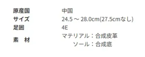 アサヒシューズ KF79682 ウィンブルドン M046WS (W/B 046WS) ブラック 雨の日も安心な「防水設計」のシューズ踵のブレを防ぎ、安定した歩行に導くスタビライザー付きです。軽い運動などにもおススメで、反射材が付いており、夜間の歩行も安心です。■商品説明・防水設計 水深4cmで、6時間の防水試験をクリア・インソールは踵部を包み込む形状になっており、安定した歩行を実現。 また、取り外しが可能なので、靴内を清潔に保つことができます。【お取扱いのご注意】●お手入れ方法1.柔らかい布に水を含ませて軽くふきながら汚れを落としていきます。2.風通しの良い日陰で乾かします。 サイズ／スペック