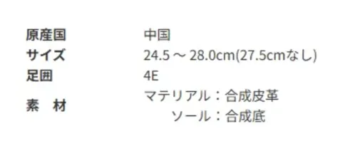 アサヒシューズ KF79691 ウィンブルドン M047WS (W/B M047WS) ブラウン 雨の日も安心な「防水設計」のシューズ踵のブレを防ぎ、安定した歩行に導くスタビライザー付きです。軽い運動などにもおススメで、反射材が付いており、夜間の歩行も安心です。■商品説明・防水設計 水深4cmで、6時間の防水試験をクリア・インソールは踵部を包み込む形状になっており、安定した歩行を実現。 また、取り外しが可能なので、靴内を清潔に保つことができます。【お取扱いのご注意】●お手入れ方法1.柔らかい布に水を含ませて軽くふきながら汚れを落としていきます。2.風通しの良い日陰で乾かします。 サイズ／スペック