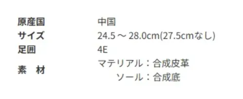 アサヒシューズ KF79692 ウィンブルドン M047WS (W/B M047WS) ブラック 雨の日も安心な「防水設計」のシューズ踵のブレを防ぎ、安定した歩行に導くスタビライザー付きです。軽い運動などにもおススメで、反射材が付いており、夜間の歩行も安心です。■商品説明・防水設計 水深4cmで、6時間の防水試験をクリア・インソールは踵部を包み込む形状になっており、安定した歩行を実現。 また、取り外しが可能なので、靴内を清潔に保つことができます。【お取扱いのご注意】●お手入れ方法1.柔らかい布に水を含ませて軽くふきながら汚れを落としていきます。2.風通しの良い日陰で乾かします。 サイズ／スペック