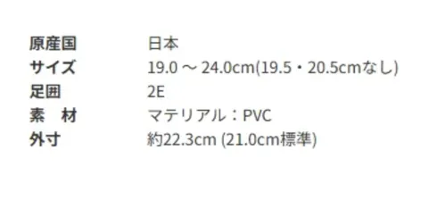 アサヒシューズ KG33542 アサヒ R310 サックス シンプルで飽きのこないデザインの、キッズ（ジュニア）向けレインブーツ■商品説明かわいい女の子向けカラーから、落ち着いたカラーまで展開しているので、きっとお気に入りの1足が見つかるはず★アッパーはマットな質感です。【長靴のお手入れ方法】1.表面に付いた汚れを水で洗い流します。 汚れが落ちにくい場合は柔らかいスポンジなどを利用してください。2.靴内まで水が入った場合は丸めた新聞紙などを靴内に入れると乾燥 を補助する事が出来ます。乾燥に利用した新聞紙は放置せず交換してください。3.風通しの良い日陰などで乾燥させてください。 しっかり乾燥させる事で臭いの原因となる細菌の繁殖を抑え、靴内を清潔に保つ事が出来ます。 サイズ／スペック