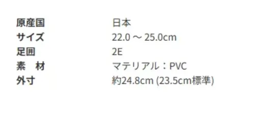 アサヒシューズ KH30012 アサヒ R307 マスタード 大人の女性向けのレインブーツ。雨の日にピッタリな1足です。■商品説明・ガーデニングや家庭菜園などの用途にもおススメ。・シンプルで飽きが来ず、通年お履きいただける長靴です。【長靴のお手入れ】1.表面に付いた汚れを水で洗い流します。 汚れが落ちにくい場合は柔らかいスポンジなどを利用してください。2.靴内まで水が入った場合は丸めた新聞紙などを靴内に入れると乾燥 を補助する事が出来ます。乾燥に利用した新聞紙は放置せず交換してください。3.風通しの良い日陰などで乾燥させてください。 しっかり乾燥させる事で臭いの原因となる細菌の繁殖を抑え、靴内を清潔に保つ事が出来ます。 サイズ／スペック