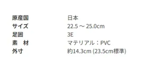 アサヒシューズ KH30022 アサヒ R308 ネイビー すっきりしたシルエットなので、雨の日もオシャレに外出できます■商品説明・ムレにくく、ガーデニングや家庭菜園などの用途にもおススメ。・吸湿性・速乾性に優れています。・インソール（中敷き）は取り外しできるので靴内を清潔に保てます。【長靴のお手入れ】1.表面に付いた汚れを水で洗い流します。 汚れが落ちにくい場合は柔らかいスポンジなどを利用してください。2.靴内まで水が入った場合は丸めた新聞紙などを靴内に入れると乾燥 を補助する事が出来ます。乾燥に利用した新聞紙は放置せず交換してください。3.風通しの良い日陰などで乾燥させてください。 しっかり乾燥させる事で臭いの原因となる細菌の繁殖を抑え、靴内を清潔に保つ事が出来ます。 サイズ／スペック