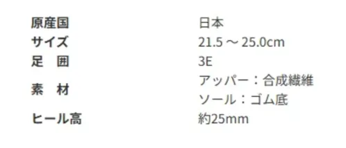 アサヒシューズ KS22181 快歩主義 L049（KHS L049）ワイン ひざの負担を軽減し、体重移動をスムーズにする「フットオンコントローラシステム」を採用した、女性向けシューズです表面に水を弾く撥水加工つき。また、靴底にフレックスラインを配置することでなめらかな屈曲を促進し、歩行しやすい設計になっています。【足に優しい4つのポイント】1.体重移動をコントロールして、歩行をサポート2.水に浮くほど軽い 靴底に、超軽量のエクスパンセル配合ラバーを使い、足の負担を軽減しました。3.つまずきにくく安心 つま先を20ｍｍ、踵を12ｍｍ巻き上げつまずきを防止。 着地や蹴り出しがスムーズに行えます。4.安心・安全の国内生産 すべての「快歩主義」は日本製です。 自社久留米工場で、入念な品質管理を行っています。 サイズ／スペック