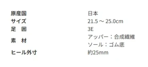 アサヒシューズ KS22352 快歩主義 L052（KHS L052）ベージ 履き口が面ファスナーのベルトで、脱ぎやすく履きやすいシューズ柔らかい印象で、女性らしいデザインです。ひざの負担を軽減し、体重移動をスムーズにするフットオンコントローラーシステムを採用。 また、靴底に『フレックスライン』を配置することで、なめらかな屈曲を促進し、歩行しやすい設計になっています。【足に優しい4つのポイント】1.体重移動をコントロールして、歩行をサポート2.水に浮くほど軽い 靴底に、超軽量のエクスパンセル配合ラバーを使い、足の負担を軽減しました。3.つまずきにくく安心 つま先を20ｍｍ、踵を12ｍｍ巻き上げつまずきを防止。 着地や蹴り出しがスムーズに行えます。4.安心・安全の国内生産 すべての「快歩主義」は日本製です。 自社久留米工場で、入念な品質管理を行っています。 サイズ／スペック