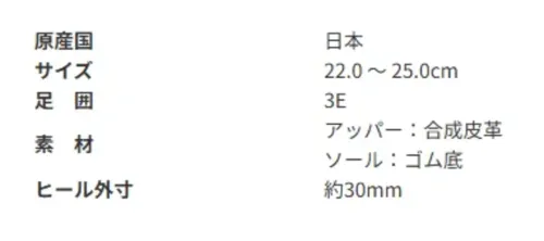 アサヒシューズ KS23325SM 快歩主義 L118（KHS L118）ブラックスムース 面ファスナーのベルトで大きく開くので、脱ぎやすく履きやすい女性向けのシューズですひざの負担を軽減し、理想的な体重移動をサポートするフットオンコントローラーシステムを採用。また、靴底にフレックスラインを配置することでなめらかな屈曲を促進し、歩行しやすい設計になっています。【足に優しい5つのポイント】1.体重移動をコントロールして、歩行をサポート2.水に浮くほど軽い 靴底に、超軽量のエクスパンセル配合ラバーを使い、足の負担を軽減しました。3.つまずきにくく安心 つま先を20ｍｍ、踵を12ｍｍ巻き上げつまずきを防止。 着地や蹴り出しがスムーズに行えます。4.脱ぎ履きが簡単 大きく開く面ファスナーを使い、脱ぐことも履くこともカンタンです。5.安心・安全の国内生産 すべての「快歩主義」は日本製です。 自社久留米工場で、入念な品質管理を行っています。 サイズ／スペック