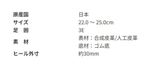 アサヒシューズ KS23517 快歩主義 L135（KHS L135）アイボリー 紐靴としてお履き頂けるエレガントなデザインの女性向けシューズです内側にはファスナーが付いているので、脱ぎ履きもラクラクです。かかとの柔らかいスポンジパットが足をやさしく包みます。■商品特長・ひざの負担を軽減し、理想的な体重移動をサポートするフットオンコントローラーシステムを採用。・靴底にフレックスラインを配置することでなめらかな屈曲を促進し、歩行しやすい設計です。・ソールの外側を2ｍｍ高くすることで内側への傾斜をつくり、足の動きをコントロール。 サイズ／スペック