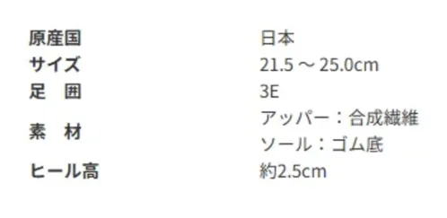 アサヒシューズ KS23894 快歩主義 L169（KHS L169）ブルーグレー ひもを結ばなくていいから、スリッポン感覚で脱ぎ履きがラクラク！軽やかな履き心地が好評な、人気のアイテムです。【おすすめポイント！】・伸縮性のある靴紐を採用 そのまま脱ぎ履きが出来て、靴紐がほどける心配がないので、日々の脱ぎ履きがカンタンです。・アッパーには、ストレッチのソフトな素材を使用。 柔らかく、軽やかな履き心地です。【足に優しいポイント】・体重移動をコントロールして、歩行をサポート・足の負担を軽減する軽量設計。・つまずきにくく安心 つま先を20ｍｍ、踵を12ｍｍ巻き上げつまずきを防止。 着地や蹴り出しがスムーズに行えます。・安心・安全の国内生産 すべての「快歩主義」は日本製です。 自社久留米工場で、入念な品質管理を行っています。 サイズ／スペック