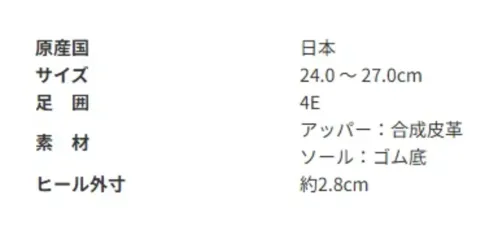 アサヒシューズ KS23901 快歩主義 M035（KHS M035）ブラックスムース 「脱ぎ履きらくらく！」スリッポンタイプ。ゆったり幅広4Eサイズで、年代やシーンを選ばない、シンプルなデザインです。■商品特徴・フットオンコントローラーシステムを採用 ひざの負担を軽減し、体重移動をスムーズに。・メディカルソール 親指の付け根部分に「くぼみ」を配置。 足が本来もつ安定性をサポートします。・軽量設計 水に浮くほど軽い！・屈曲ソール 靴底がしなやかに曲がるように設計されています。・つまずきにくく安心です。 サイズ／スペック