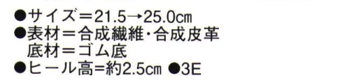 アサヒシューズ KS23921 快歩主義L172(KHS L 172) 2024年2月発売予定 サイズ／スペック