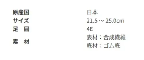 アサヒシューズ KS23941AA 快歩主義 L174（KHS L174）サンドベージュ ＼大きく開く、ワイドなベルトで安心！/履き口が大きく開くので、ご自身で履きやすく、履かせる方も足入れがスムーズ！フィット感を求める方におすすめ。つま先ゆったり、ラウンドトゥの4Eサイズです。■商品説明・フットオンコントローラシステム搭載 体重移動をコントロールして安定歩行。・ツインフレックスソール やわらかく屈曲します。・つまずきにくく、すべりにくい本底設計・軽量設計・丸洗いOK！ 商品をそのまま洗濯機に入れて洗うことができます。 （お使いの洗濯機の取扱い説明書をよくご確認ください） サイズ／スペック