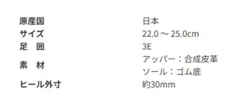 アサヒシューズ KS23951AA 快歩主義 L175（KHS L175）ベージュ 履き口の両側が開くダブルオープンタイプのショートブーツです。■商品特長・ソールの外側を2ｍｍ高くすることで、内側への傾斜をつくり、足の動きをコントロール。・ひざの負担を軽減し、理想的な体重移動をサポートする フットオンコントローラーシステムを採用。・外側は面ファスナーになっており、フィット感の調整が可能。 ・更に内側ファスナーにより、脱ぎ履きがしやすい構造です。・ファスナーの引き手はつまみやすい大きめタイプになっています。・シンプルでスッキリしたシルエットでシーンを選ばずご使用頂けます。 サイズ／スペック