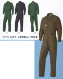 山田辰 1-1170 つなぎ服 風を通す涼感素材シキボウ「クールボディ&reg;」を採用した最新型クールユニフォーム＃1-1170が新登場。シキボウ「クールボディ&reg;」は通気度が高く、動くたびに風が通り涼しく過ごせる優れたQ-MAX値の接触冷感性を追求したクールな素材。そのシキボウ「クールボディ&reg;」を採用した新涼感ユニフォーム＃1-1170が半袖の＃1-1070に続いて今季新登場。暑い季節にピッタリのオススメの一着です。■形状特長・センターファスナーにはブルーのカラーラインが組み込まれており、ファスナーを開いても閉じても見えるブルーのラインがユニフォームをクールに彩ります。・腰部にはウエストのサイズを自由に調節できる大型マジックテープを採用。・左右胸ポケットは野帳も余裕で入るマチ付きの大型ポケットとペンなどの小物の収納に便利なミニポケットのダブルタイプ。さらに右胸にはファスナータイプのポケットがあり携帯電話などの収納に便利です。・背面にはノーフォークを採用。。腕の引きつりを低減します。・袖口は大型のマジックテープ採用で、自由にサイズを調節できます。