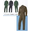 作業服JP ツナギ ツナギ・オーバーオール・サロペット 山田辰 1-1170 つなぎ服