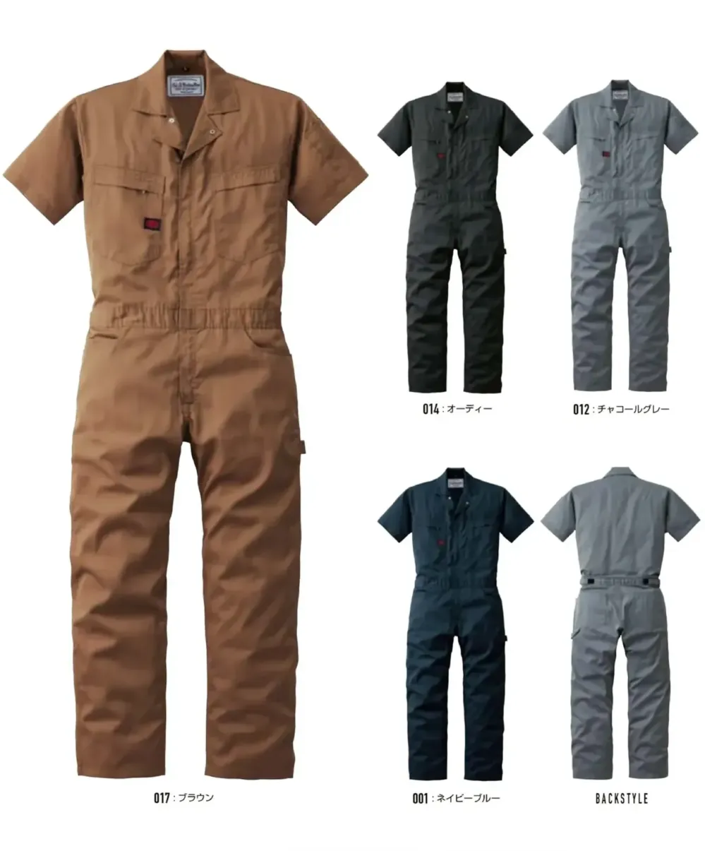 山田辰 1-6401 半袖つなぎ服｜作業服JP