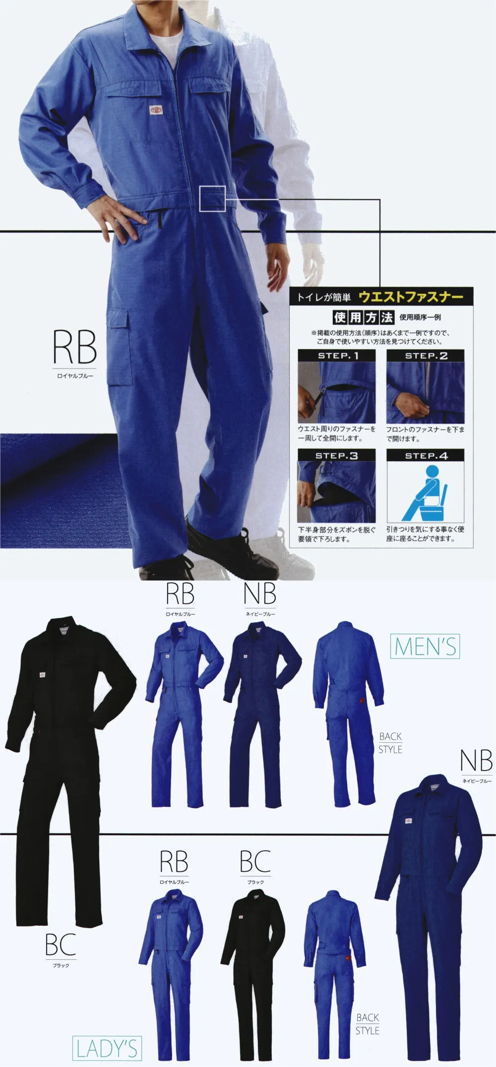 TADANO製　つなぎ（作業着） 新品 送料無料 TADANO タダノ つなぎ 作業着｜Yahoo!フリマ（旧