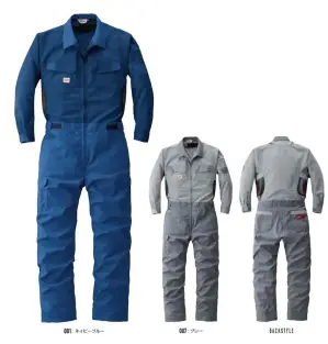 作業服jp 空調服つなぎ服 ファン バッテリー別売 山田辰 1 99 作業服の専門店