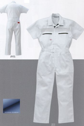 ツナギ ツナギ・オーバーオール・サロペット 山田辰 1035-1 半袖ツヅキ服 ホワイト(1-1035) 作業服JP