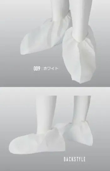 クリーンウェア 靴下・インソール 山田辰 19-192 クツカバー5足組（ショートタイプ） 食品白衣jp