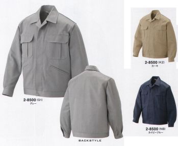 メンズワーキング 長袖ジャケット（ブルゾン・ジャンパー） 山田辰 2-8500 ジャンパー （28500） 作業服JP