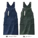 山田辰 24026 エプロン