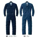 山田辰 25010 つなぎ服