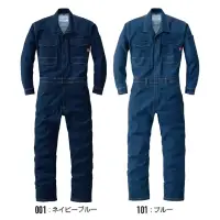 山田辰 25010 つなぎ服