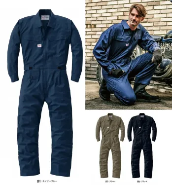 山田辰 26011 つなぎ服