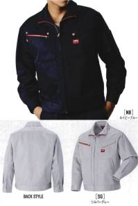 山田辰 32-82002 年間物ブルゾン（長袖）（82002） EDWIN® WORK WEAR・背中部分にノーフォークを採用・サイズ調節できる袖部のアジャストボタン・小物を入れるのに便利な内ポケット