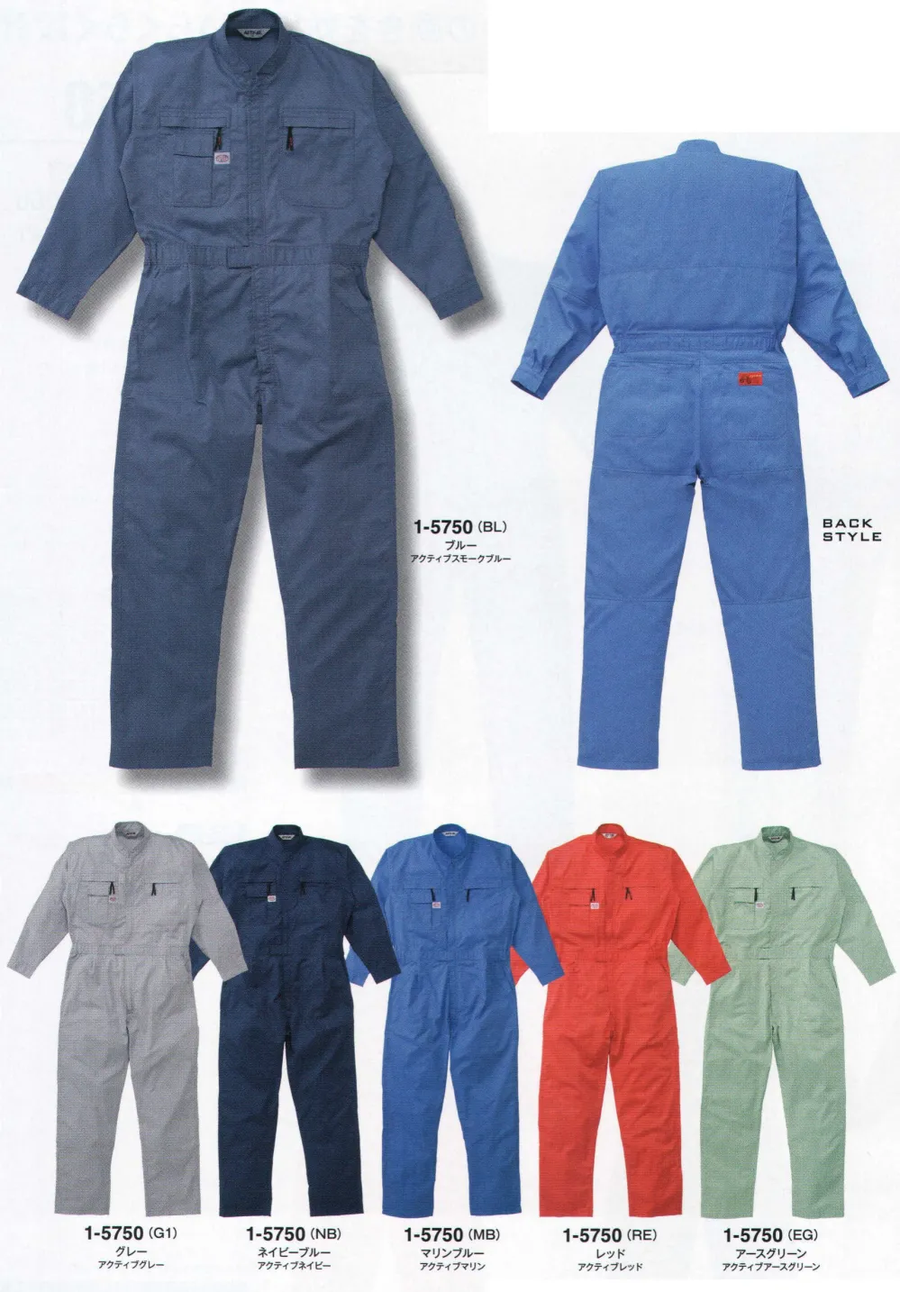 MTTAKUYA∞着用　つなぎ 4000 4000 スタンダードツナギ服(秋冬用) DON(ヤマタカ) 帯電