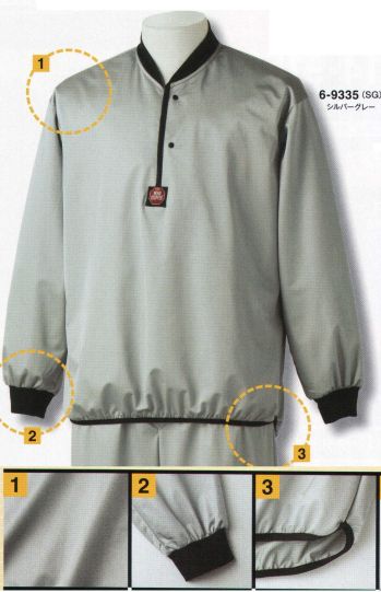 メンズワーキング インナー 山田辰 6-9335 ウインドストッパー上衣（ジャケット）(6-9335) 作業服JP