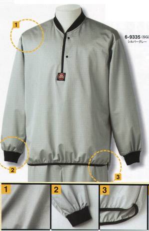 ウインドストッパー上衣（ジャケット）(6-9335)