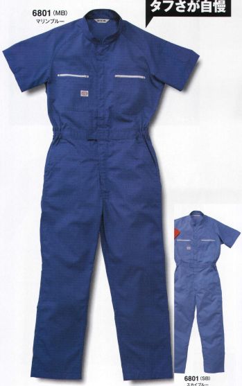 ツナギ ツナギ・オーバーオール・サロペット 山田辰 6801-1 半袖ツヅキ服(1-6801) 作業服JP