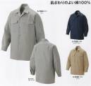 山田辰 7650-1 長袖シャツ(5-7650) 肌触りの良い綿100％