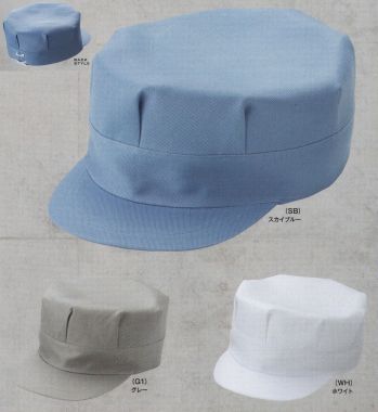 メンズワーキング キャップ・帽子 山田辰 8-9000 キャップ（八角帽子）（9000） 作業服JP