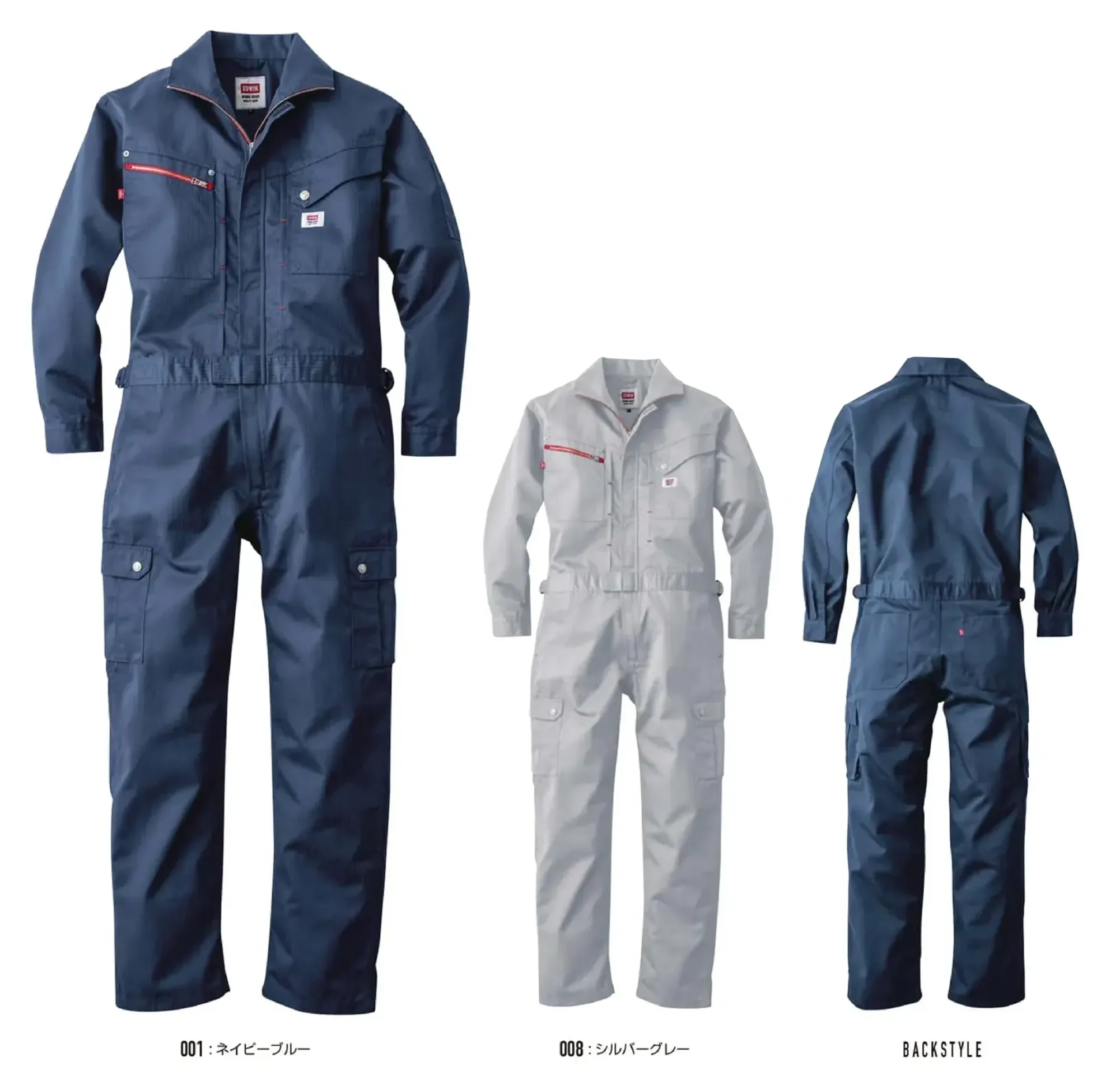 山田辰 81002 年間物つなぎ服（長袖）（81002）