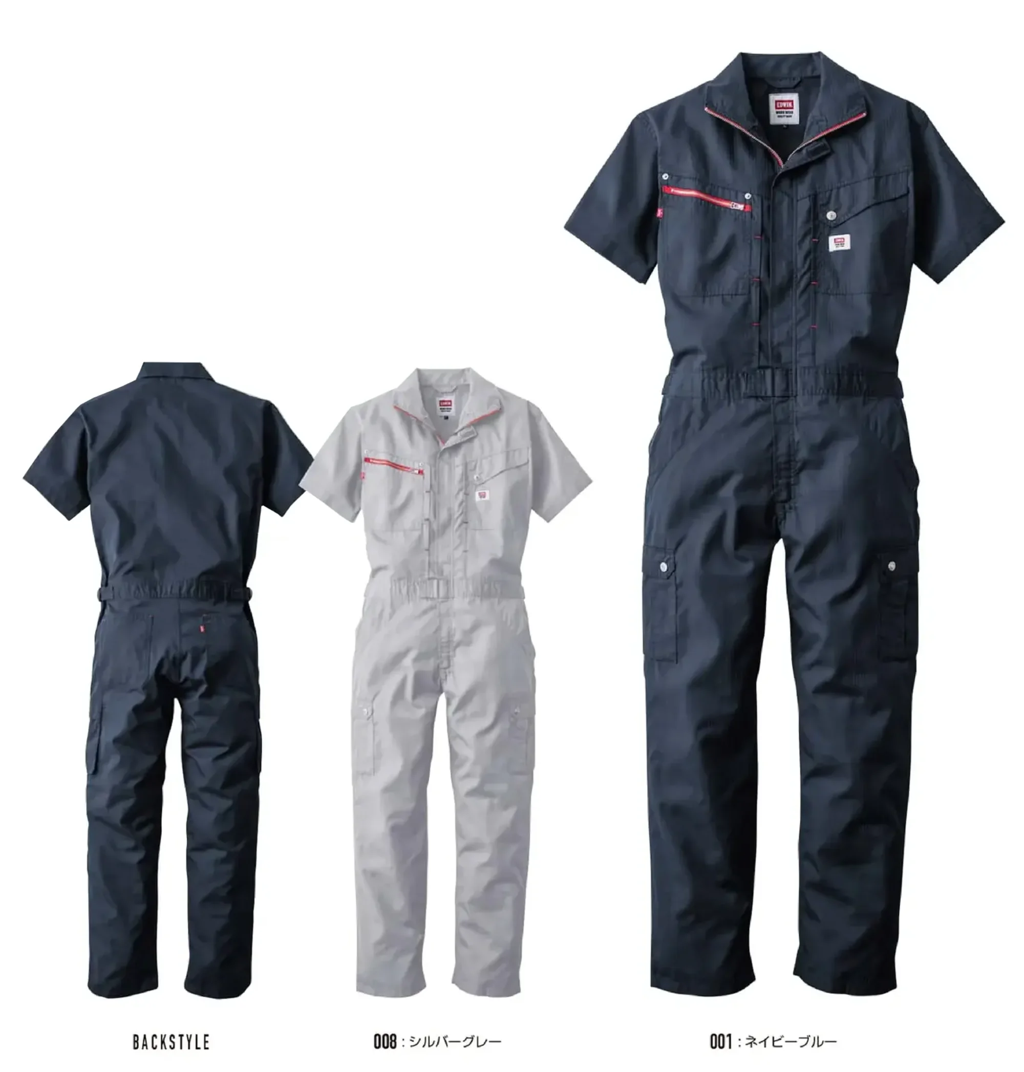 山田辰 81003 つなぎ服（半袖）（81003）