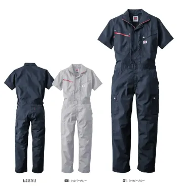 山田辰 81003 つなぎ服（半袖）（81003）