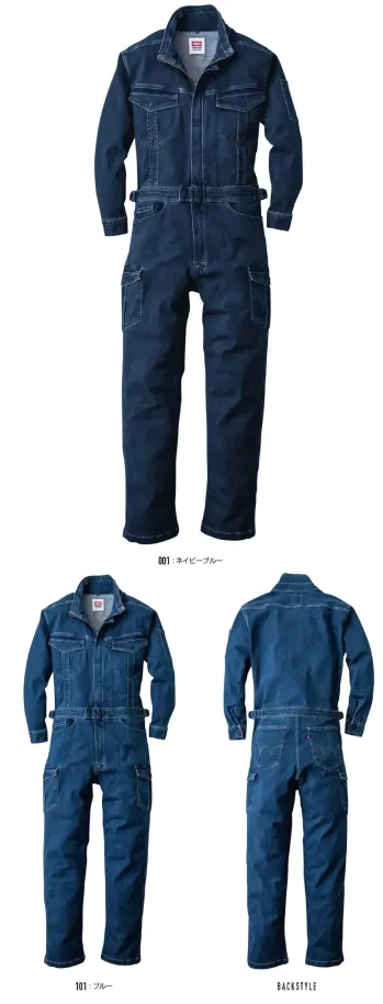 メンズワーキング ツナギ・オーバーオール・サロペット 山田辰 81008 年間物デニムつなぎ服（長袖）（81008） 作業服JP