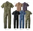 山田辰 81015 つなぎ服（半袖）（81015）