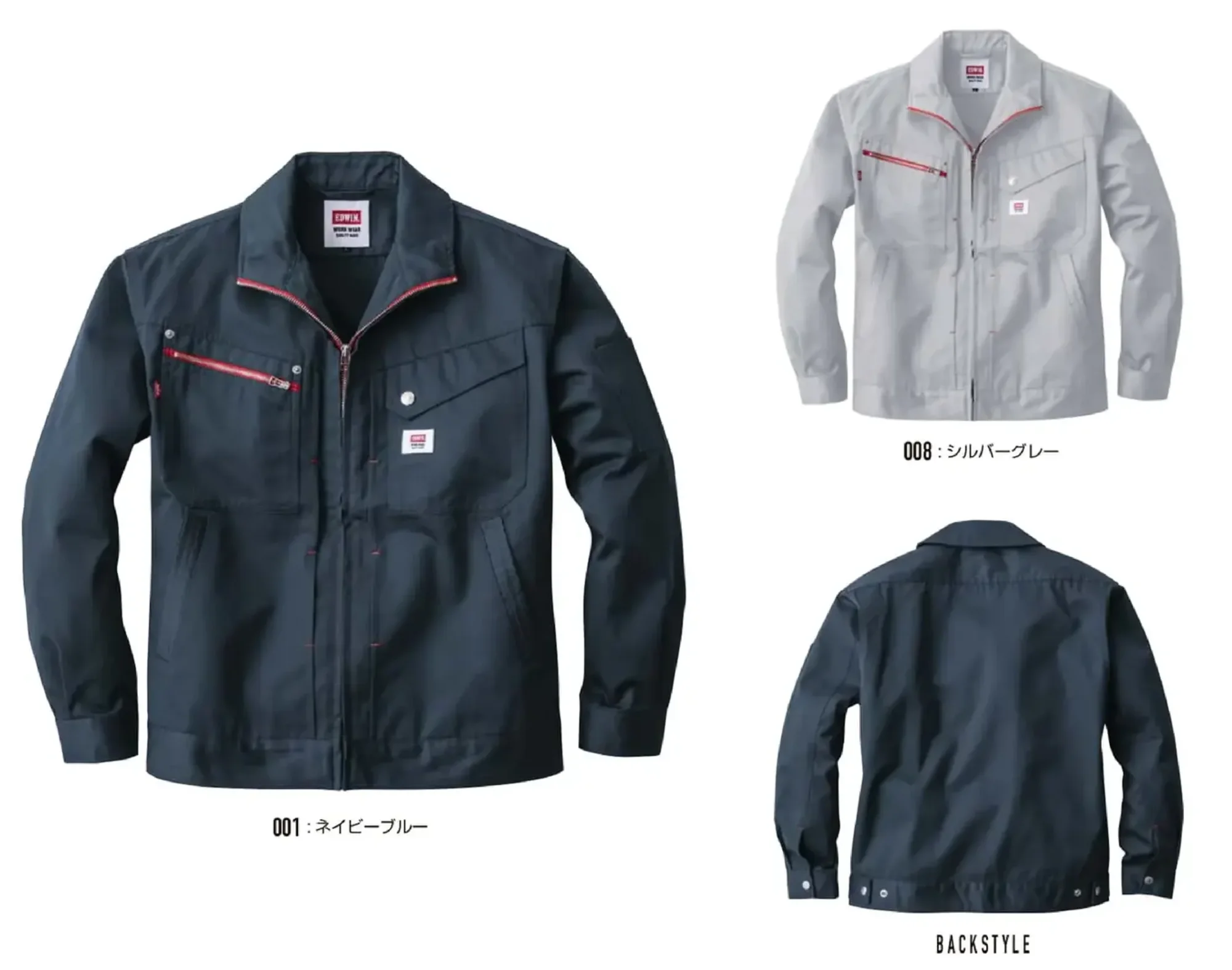 山田辰 82002 年間物ブルゾン（長袖）（82002）