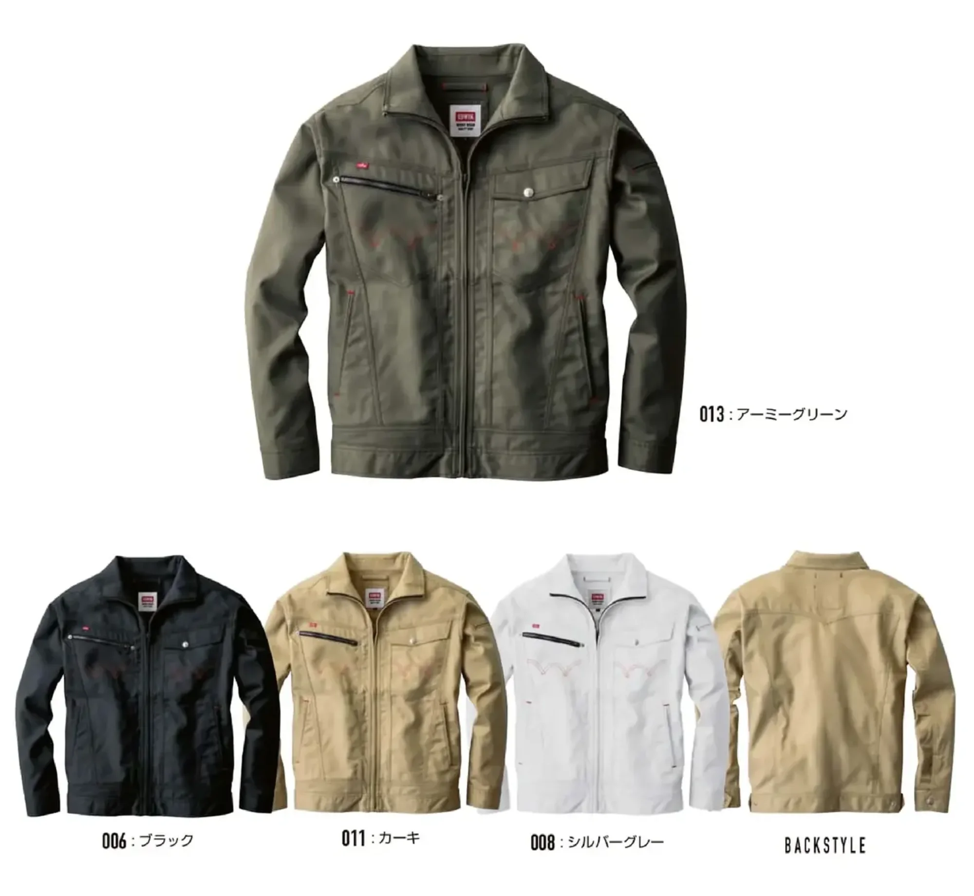 山田辰 82006 年間物ブルゾン（長袖）（82006）