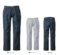 山田辰 83002 年間物カーゴパンツ（83002）