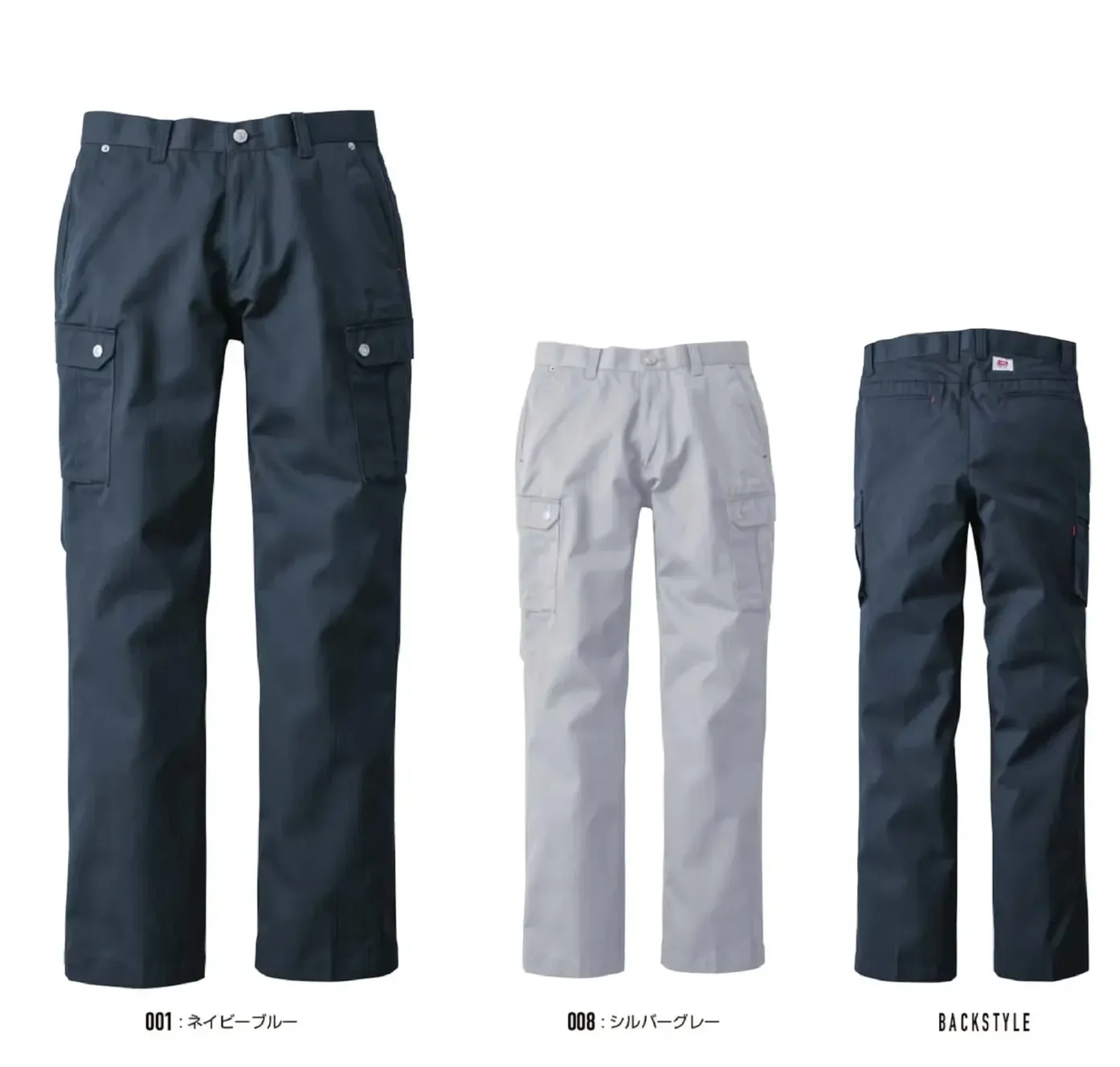 山田辰 83002 年間物カーゴパンツ（83002）