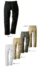 山田辰 83008 年間物カーゴパンツ（83008）