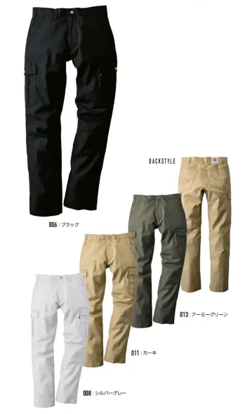 メンズワーキング カーゴパンツ（ベトナムパンツ） 山田辰 83008 年間物カーゴパンツ（83008） 作業服JP
