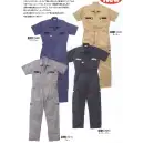 作業服JP ツナギ ツナギ・オーバーオール・サロペット 山田辰 8701 ストライプ半袖ツヅキ服(1-8701)