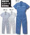 山田辰 881 半袖ツヅキ服(1-881) 機能充実エコマーク認定商品。 ■胸ポケットの上にはリサイクル商品の証しであるエコマークが付いています。 ■新たに採用となったオートバイロゴの入ったスティックタイプのファスナータブです。強度も操作性も向上しています。 ■脇下部には通気性の良いメッシュ素材を採用。 ■形態電話がすっぽり入るポケットを胸ポケットとは別にご用意。簡単に取り出すことが可能。 ※「EG アースグリーン」は、販売を終了致しました。