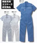 山田辰 881 半袖ツヅキ服(1-881) 機能充実エコマーク認定商品。 ■胸ポケットの上にはリサイクル商品の証しであるエコマークが付いています。 ■新たに採用となったオートバイロゴの入ったスティックタイプのファスナータブです。強度も操作性も向上しています。 ■脇下部には通気性の良いメッシュ素材を採用。 ■形態電話がすっぽり入るポケットを胸ポケットとは別にご用意。簡単に取り出すことが可能。 ※「EG アースグリーン」は、販売を終了致しました。