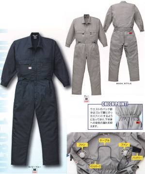 長袖ツヅキ服（空調服）（ファン別売り）（1-9810）